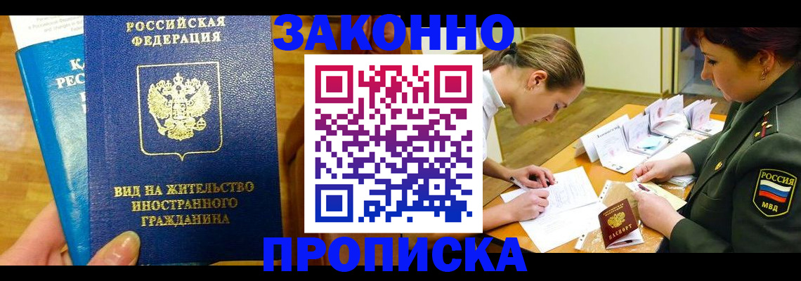 регистрация для дет. сада в Свободном